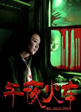 61296-国产之光『冠希传媒』新作GX-002《核废水过后皇后的艰辛》痉挛潮吹翻白眼报复 高清1080P原版